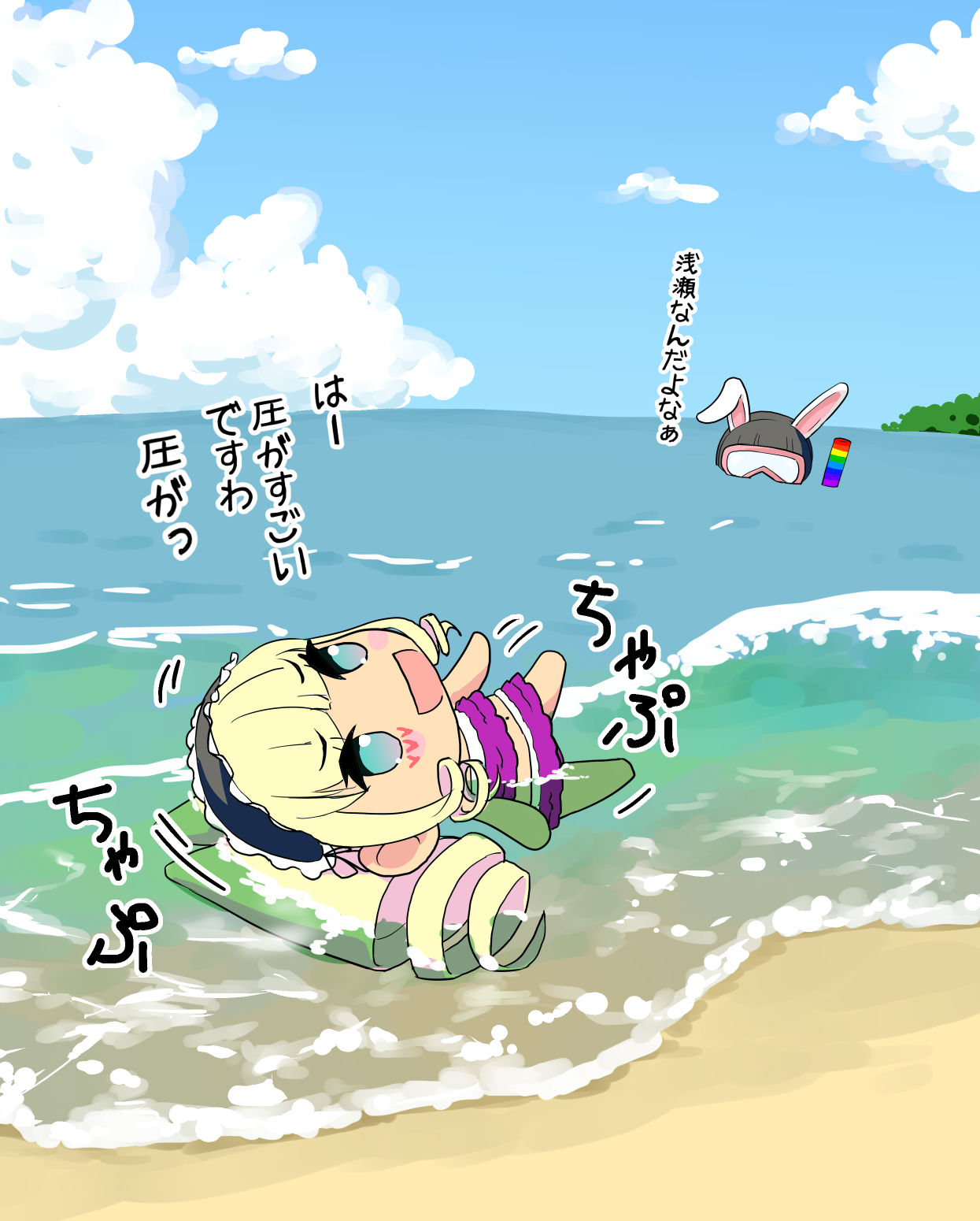 Nihito page 6 full