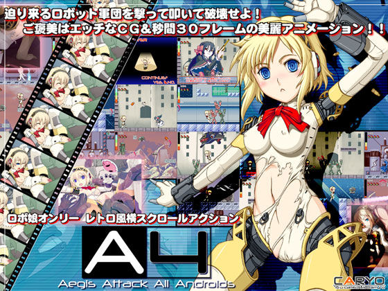 A4 ~Aegis Attack All Androids~ page 1 full