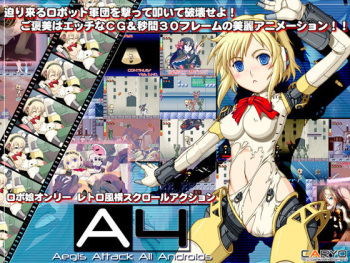A4 ~Aegis Attack All Androids~ cover
