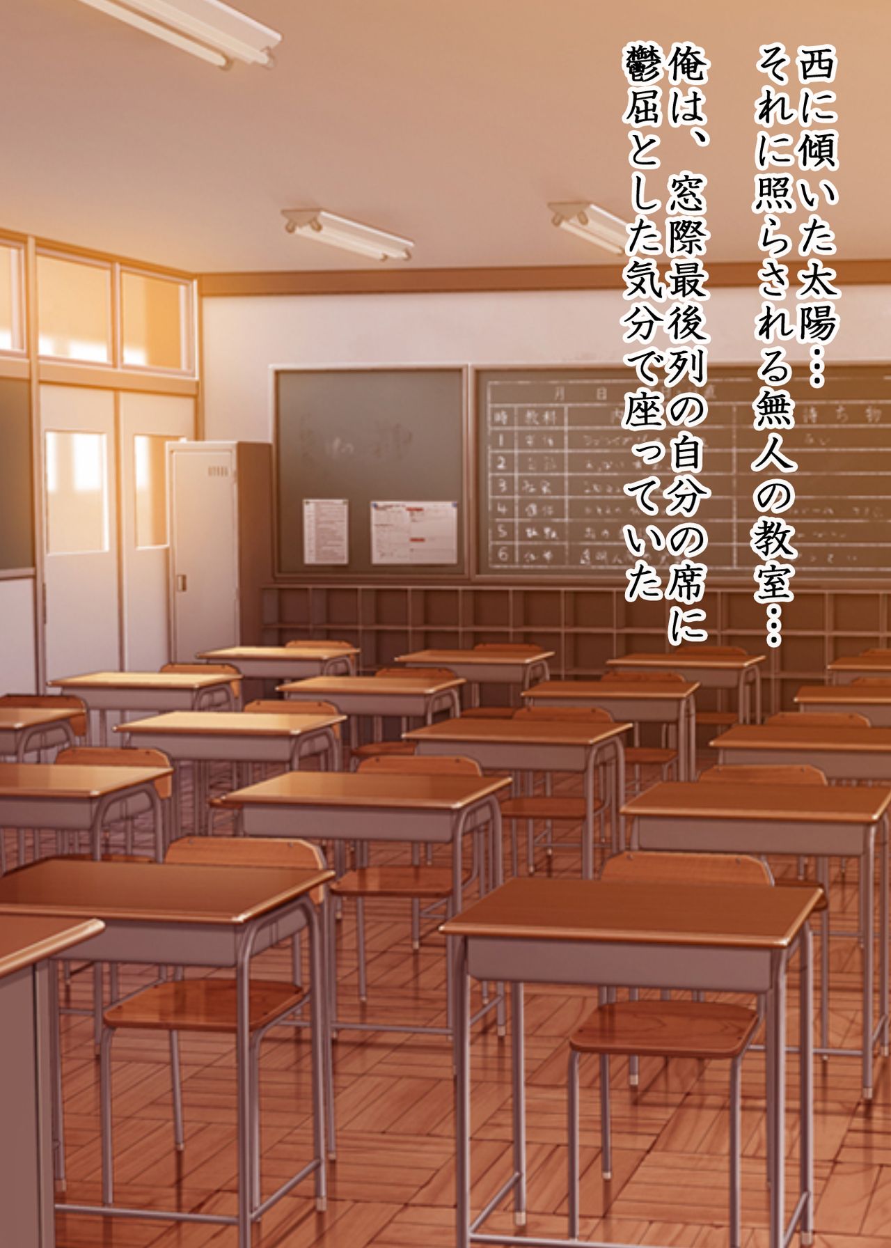 悶絶の媚薬濡れ学園 page 1 full