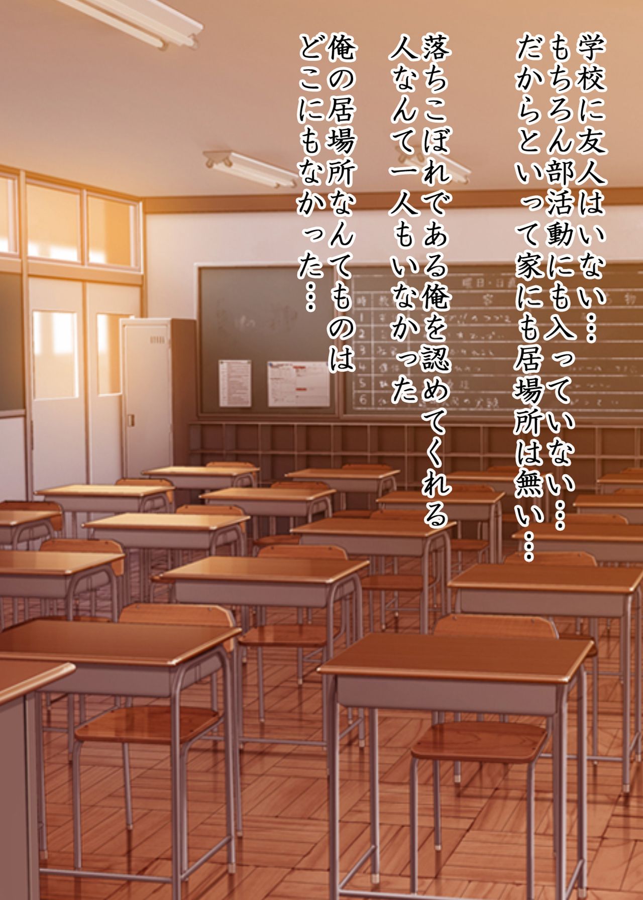 悶絶の媚薬濡れ学園 page 2 full