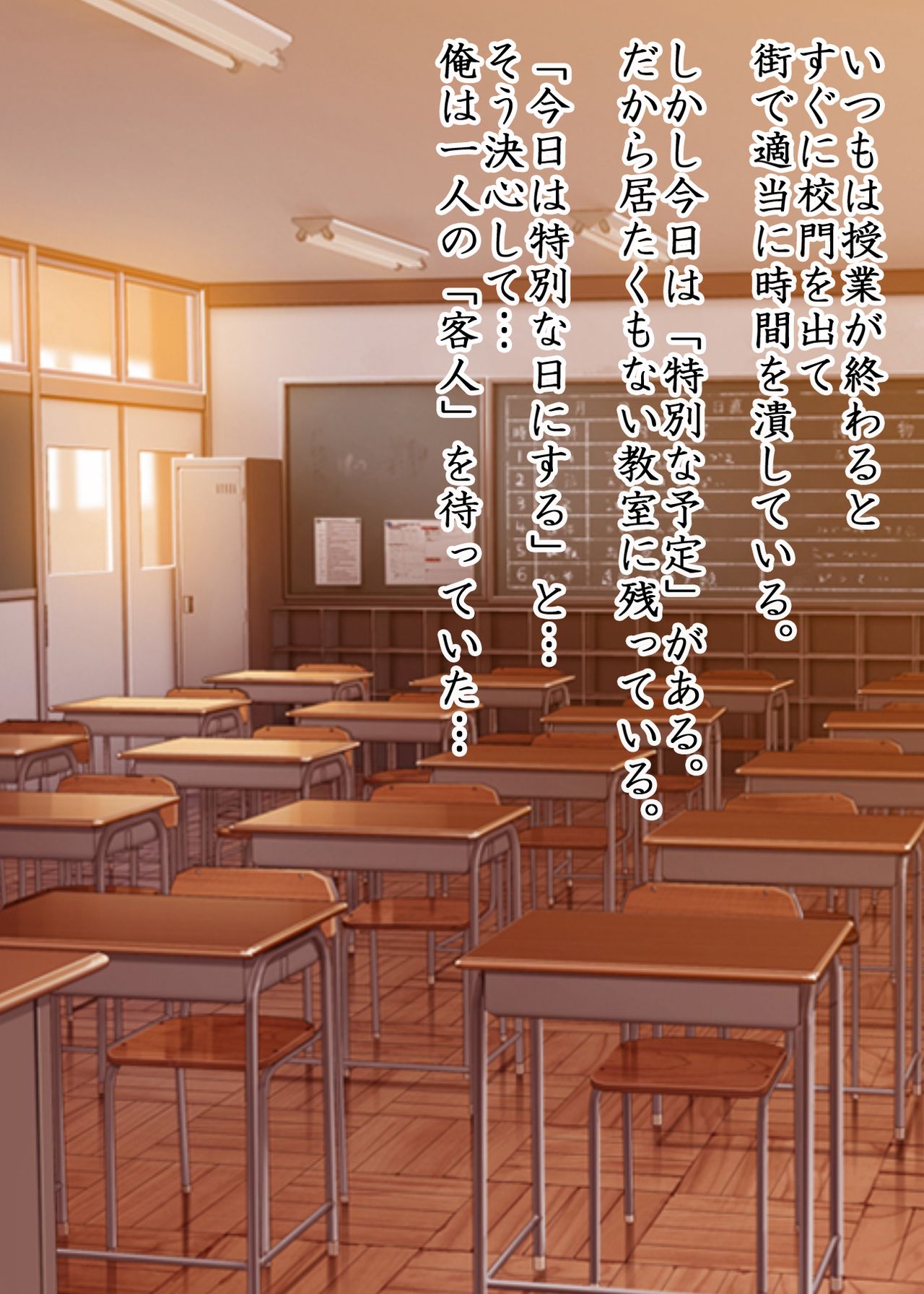 悶絶の媚薬濡れ学園 page 3 full