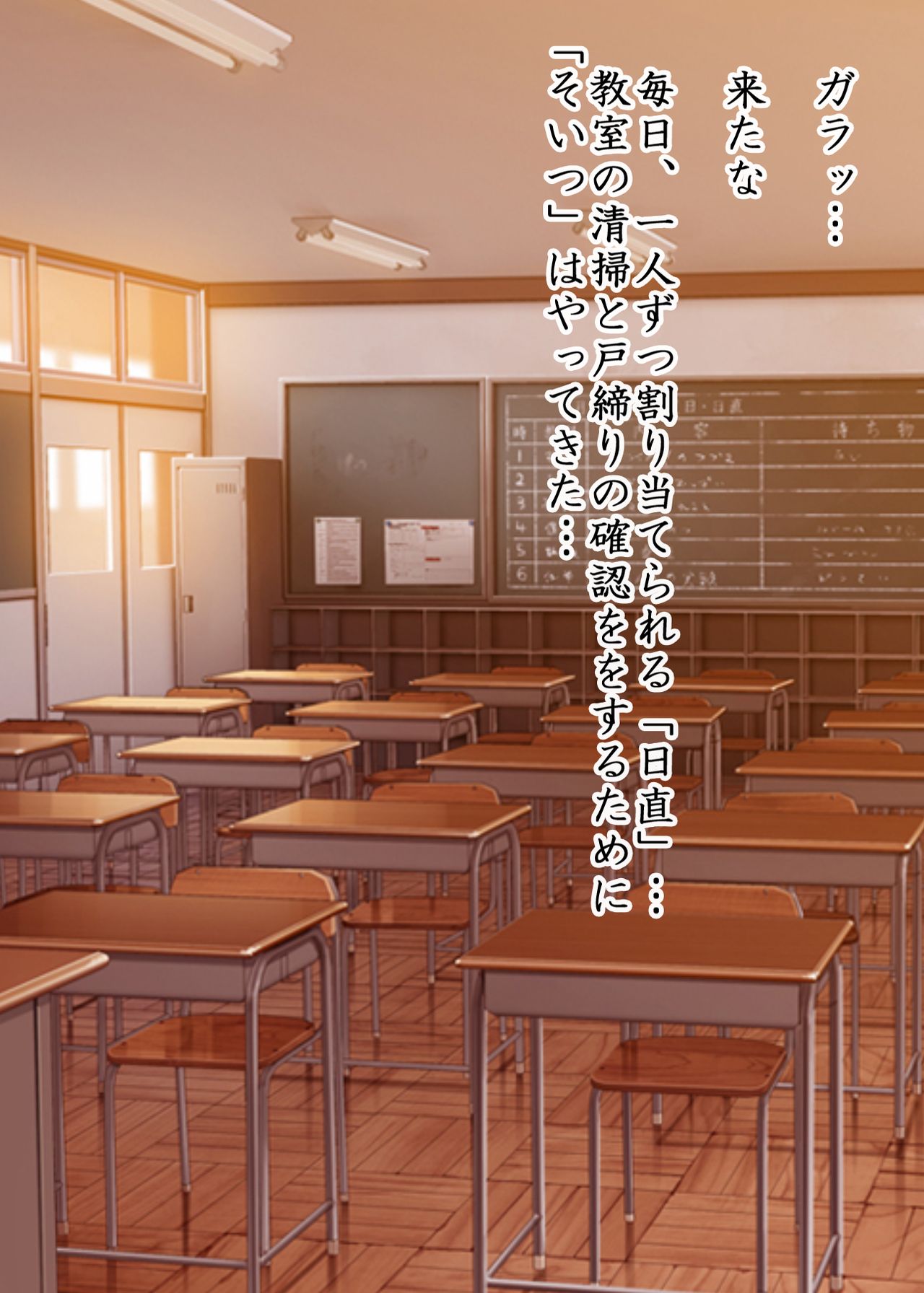 悶絶の媚薬濡れ学園 page 4 full
