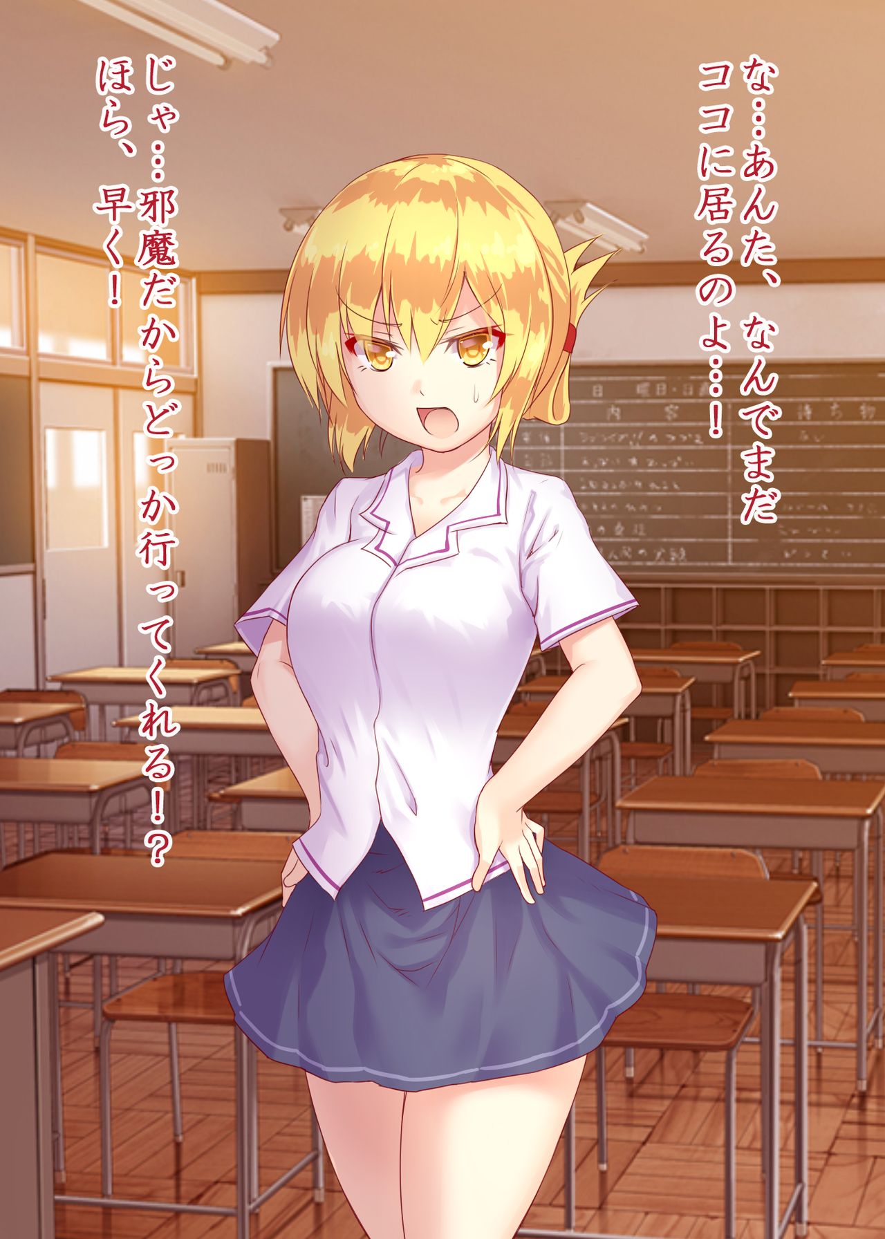 悶絶の媚薬濡れ学園 page 5 full