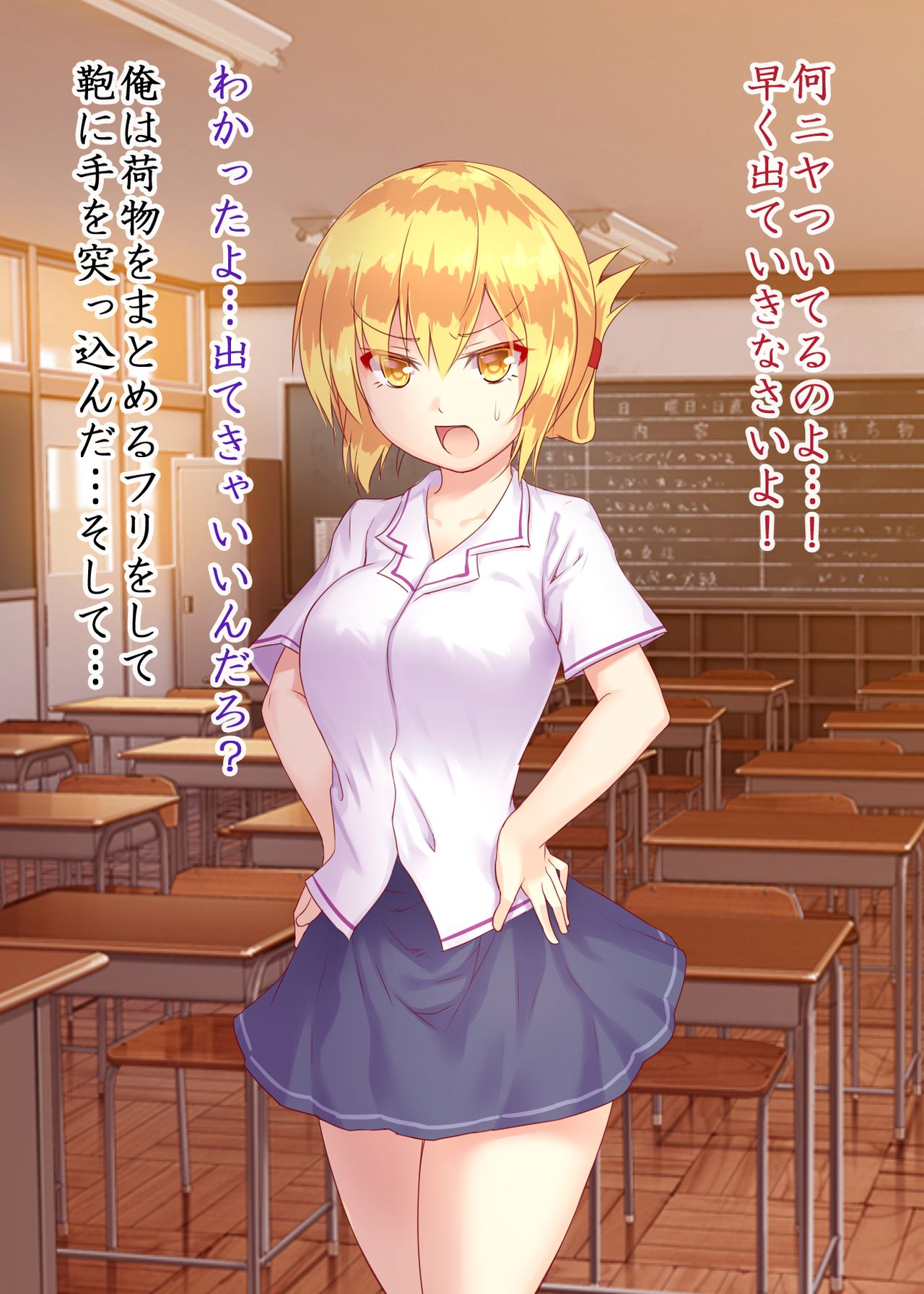 悶絶の媚薬濡れ学園 page 7 full
