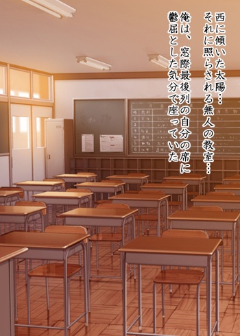 悶絶の媚薬濡れ学園 cover