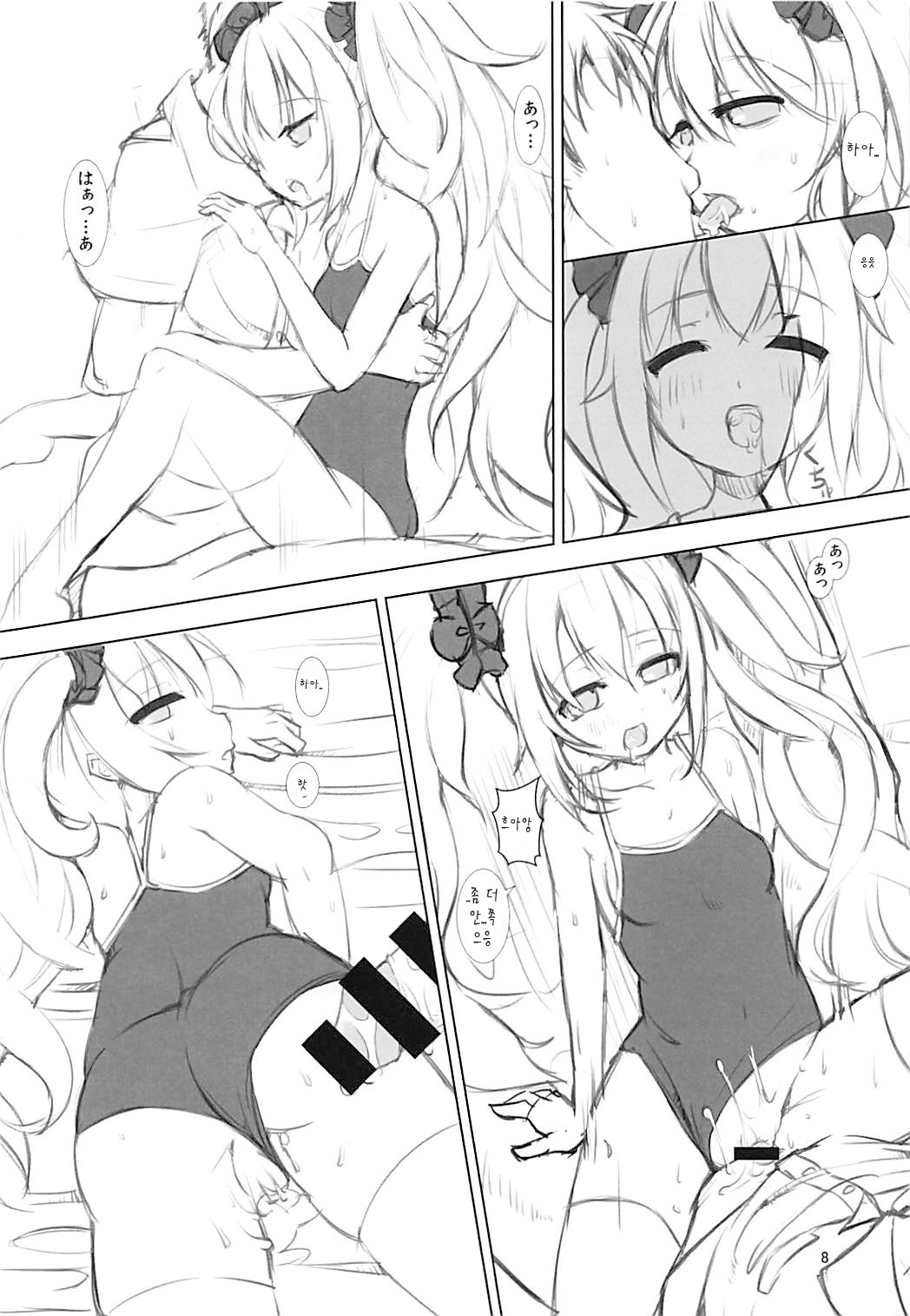 Sukumizu Laffey no Hon | 학교수영복 라피의 책 page 9 full