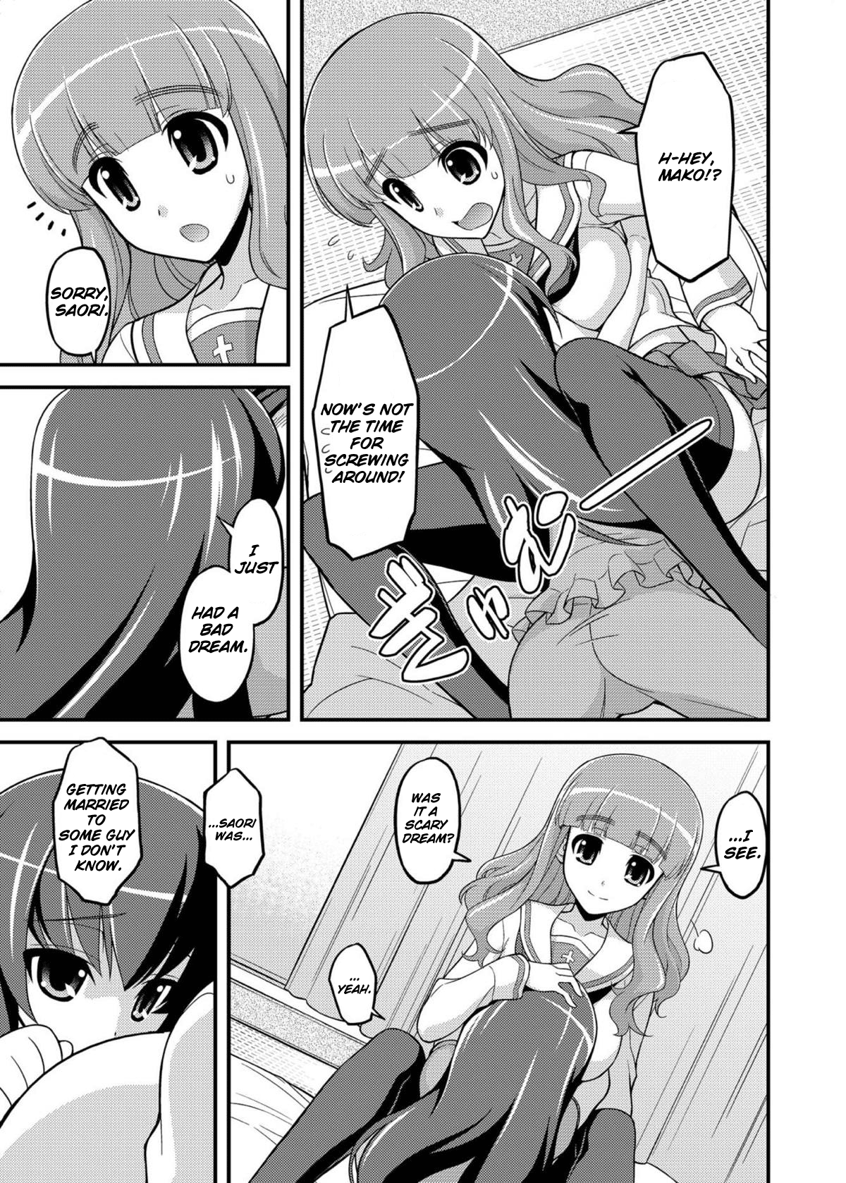 Girls und Girls 3 ~SaoMako Sakusen desu!~ | Girls und Girls 3 ~It's the SaoMako strategy!~ page 6 full