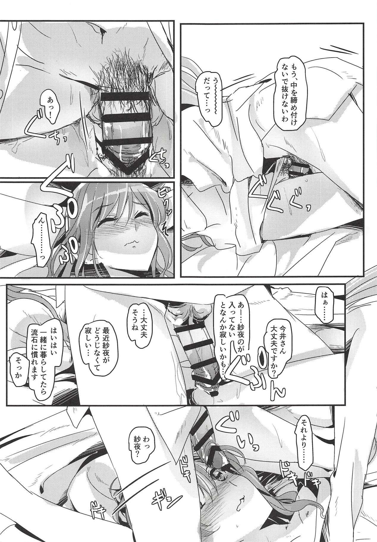 Happy Days! page 10 full
