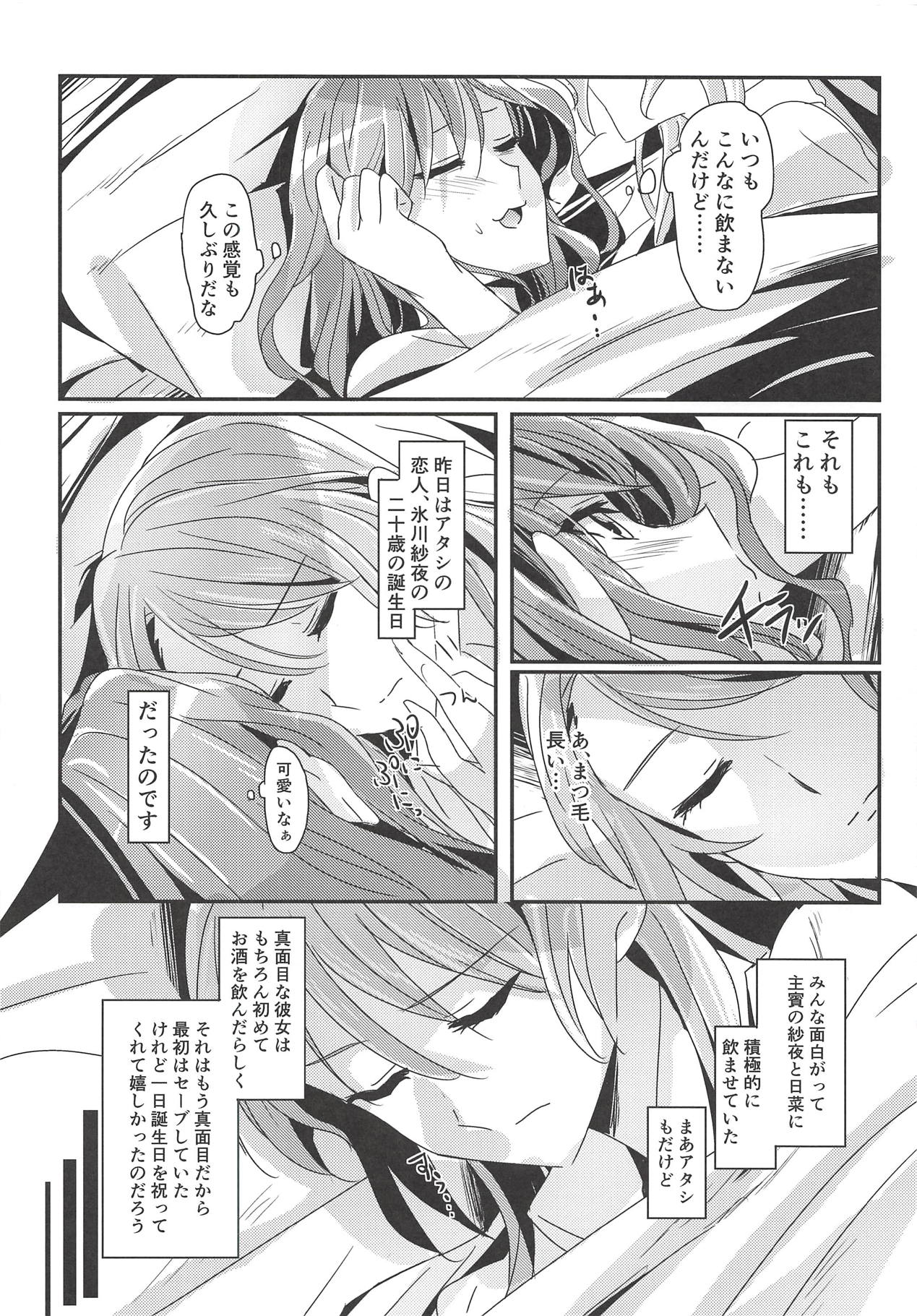 Happy Days! page 3 full