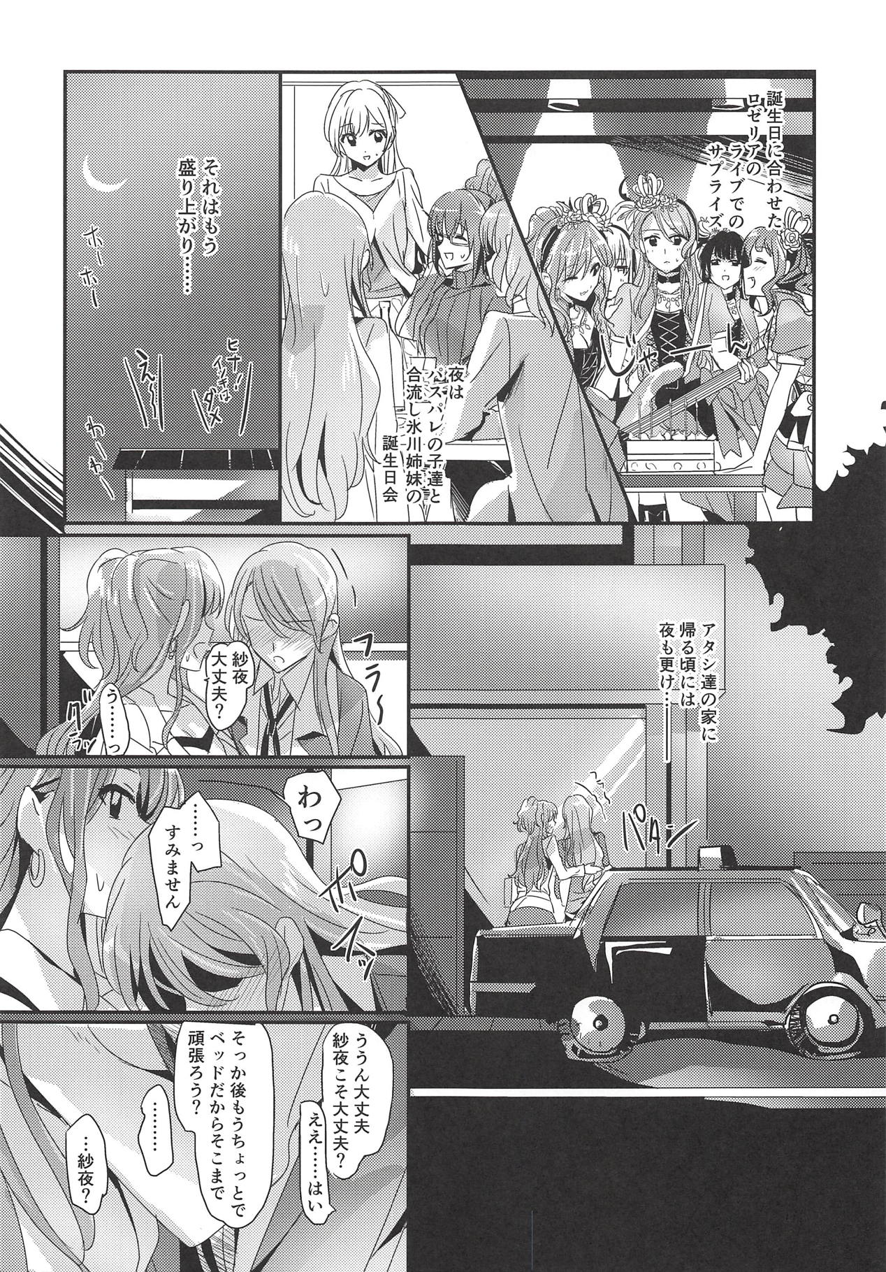 Happy Days! page 4 full