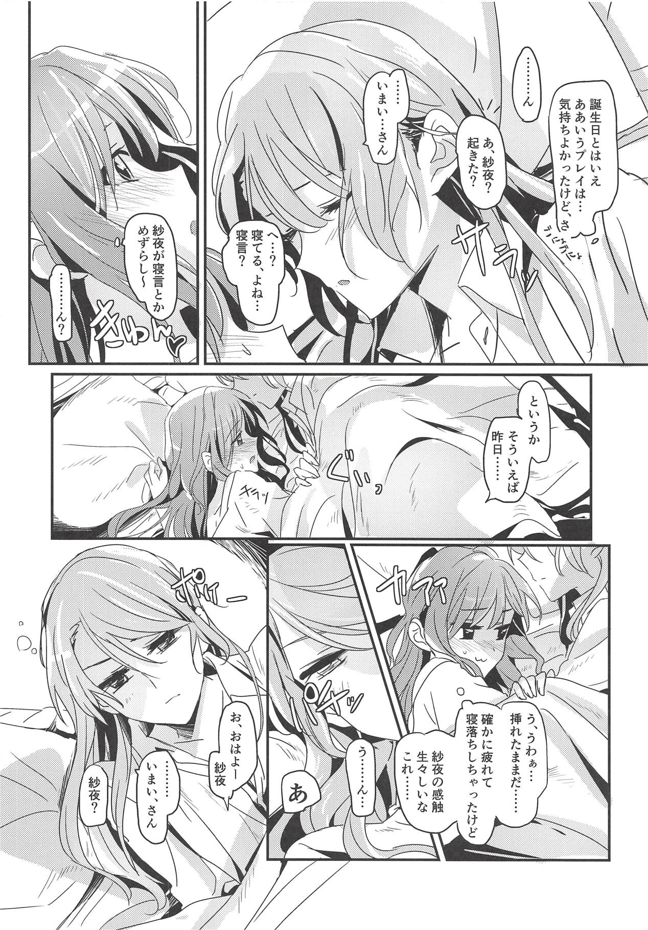 Happy Days! page 7 full