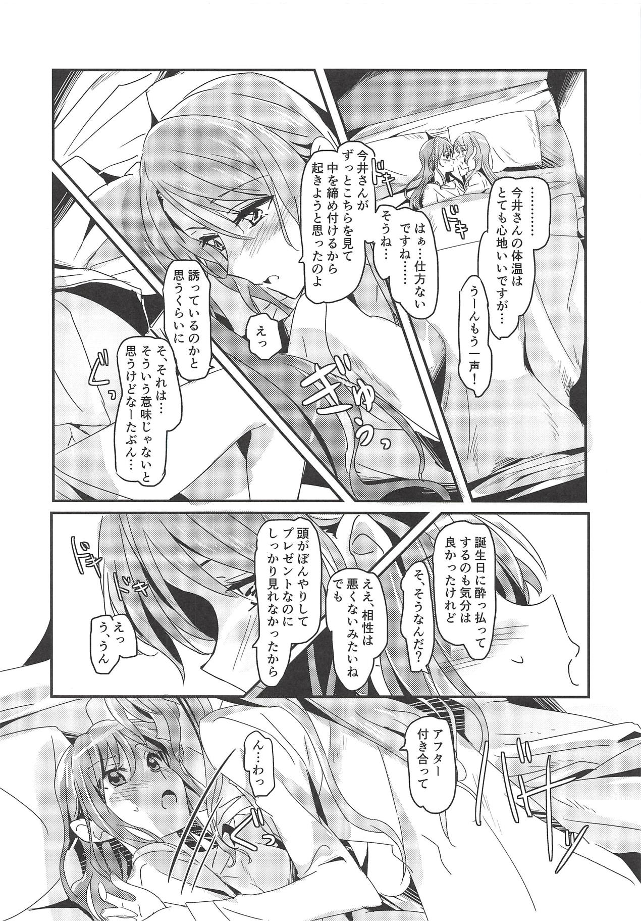 Happy Days! page 9 full