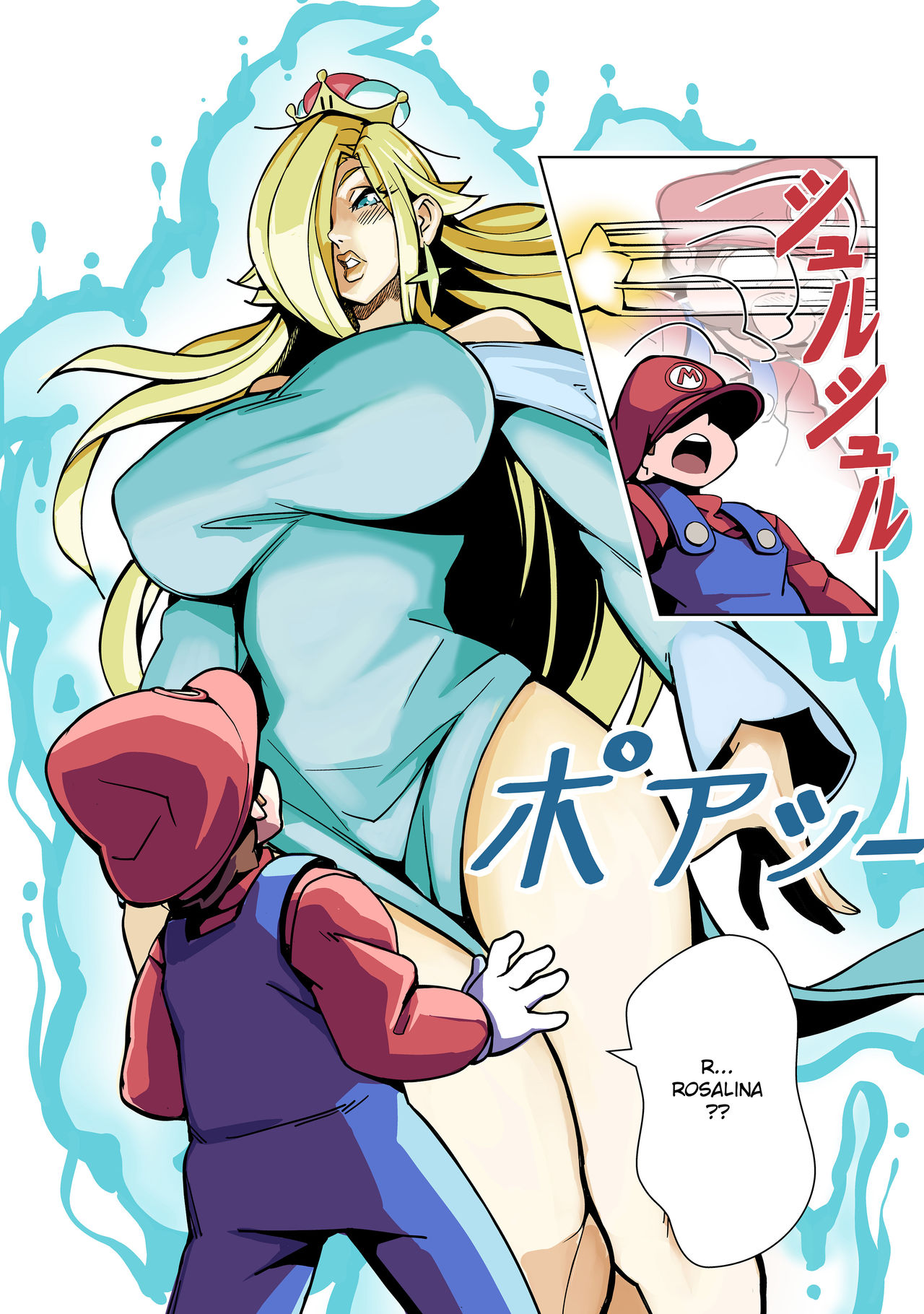 Super Crown Madness! page 7 full
