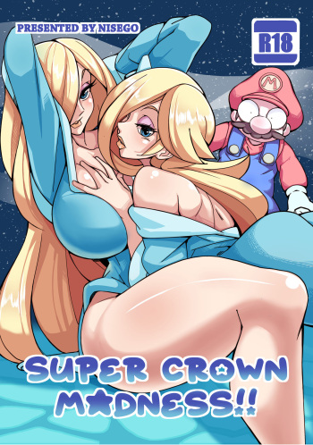 Super Crown Madness! cover