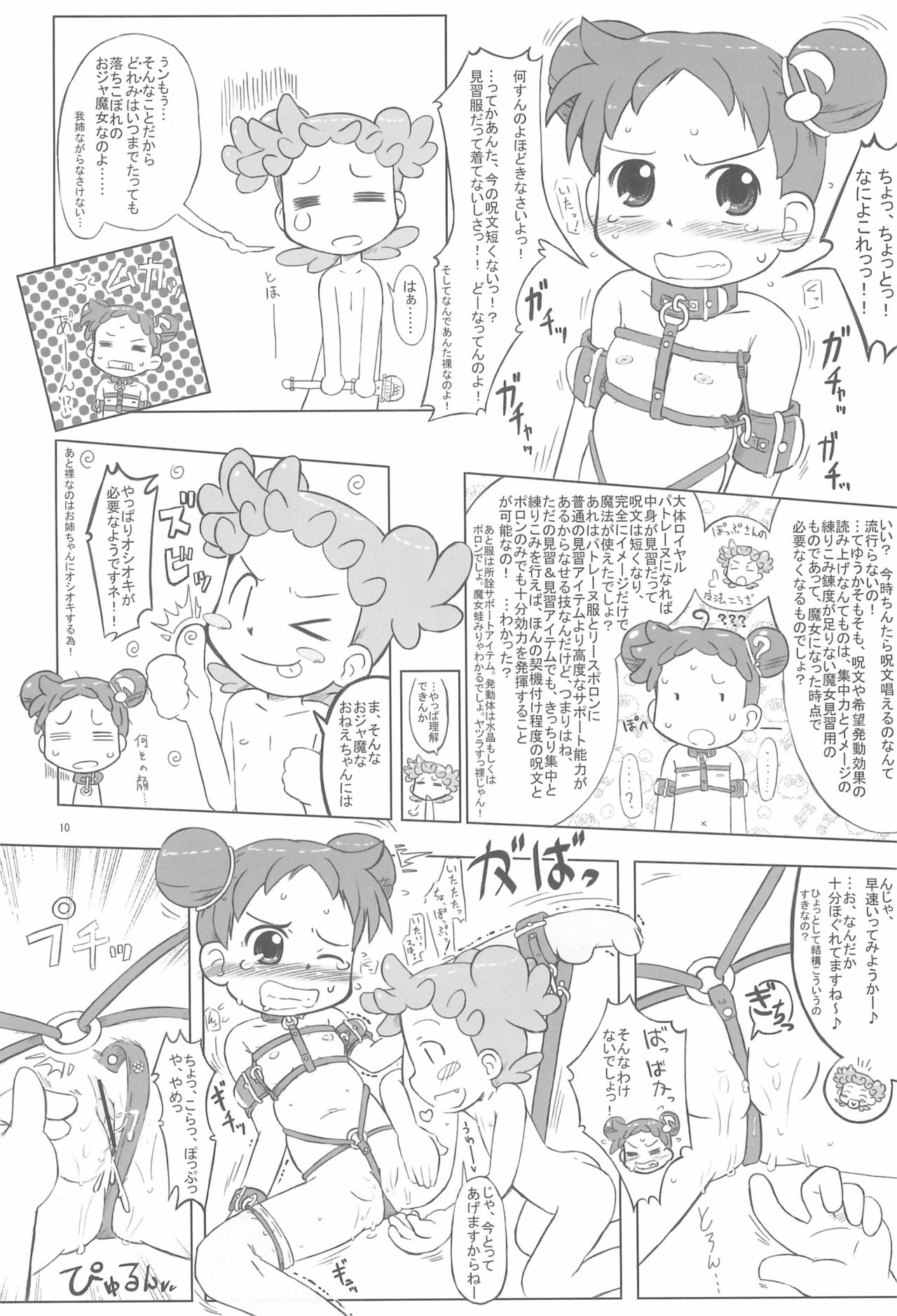 Hornisse page 10 full