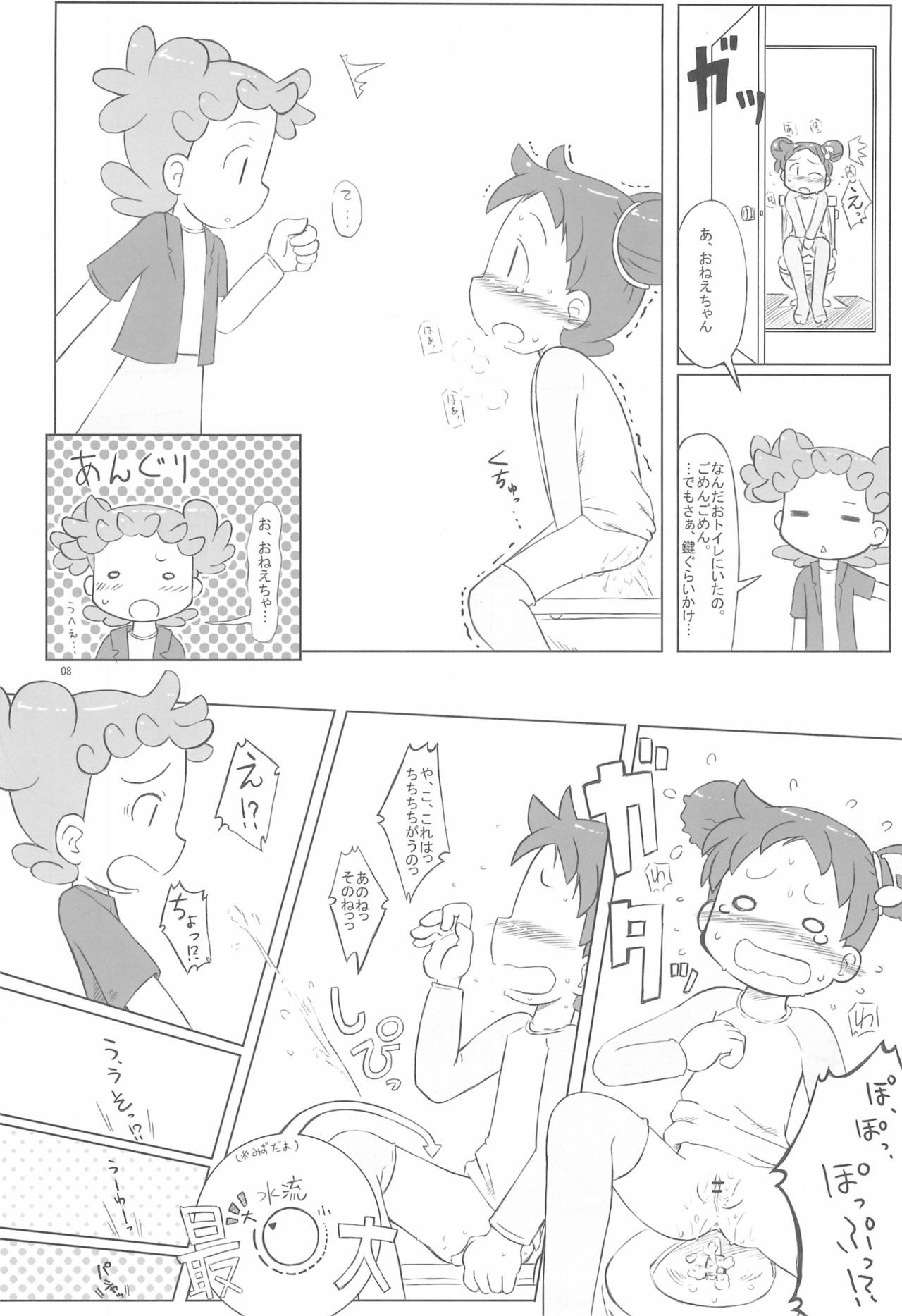 Hornisse page 8 full