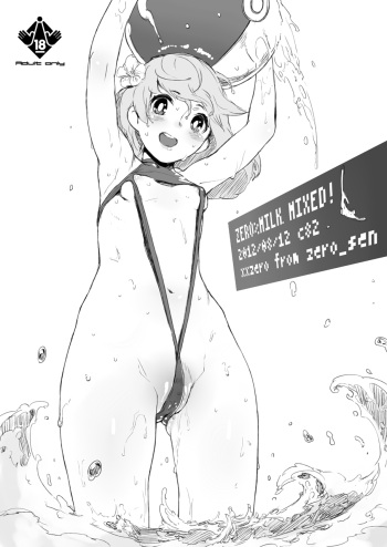 ZERO%MILK MIXED! cover