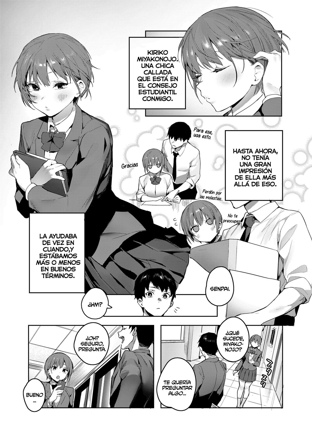 Akuma ga Boku o page 3 full