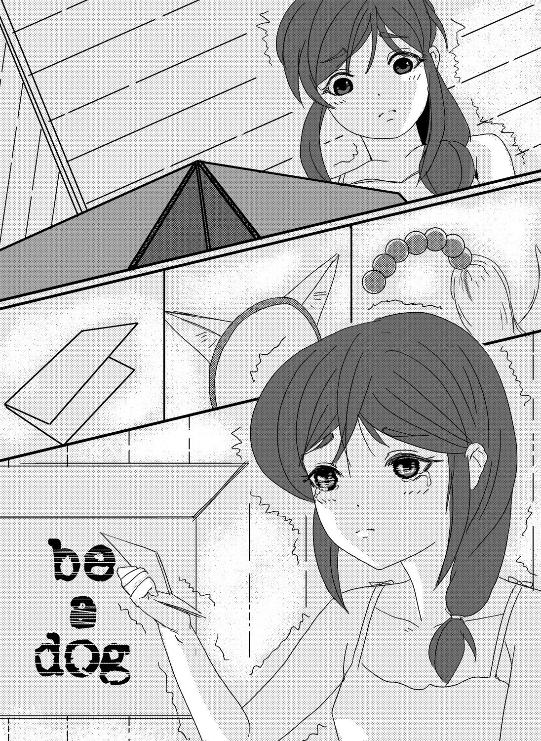 _oniichan_i_am_cold page 3 full