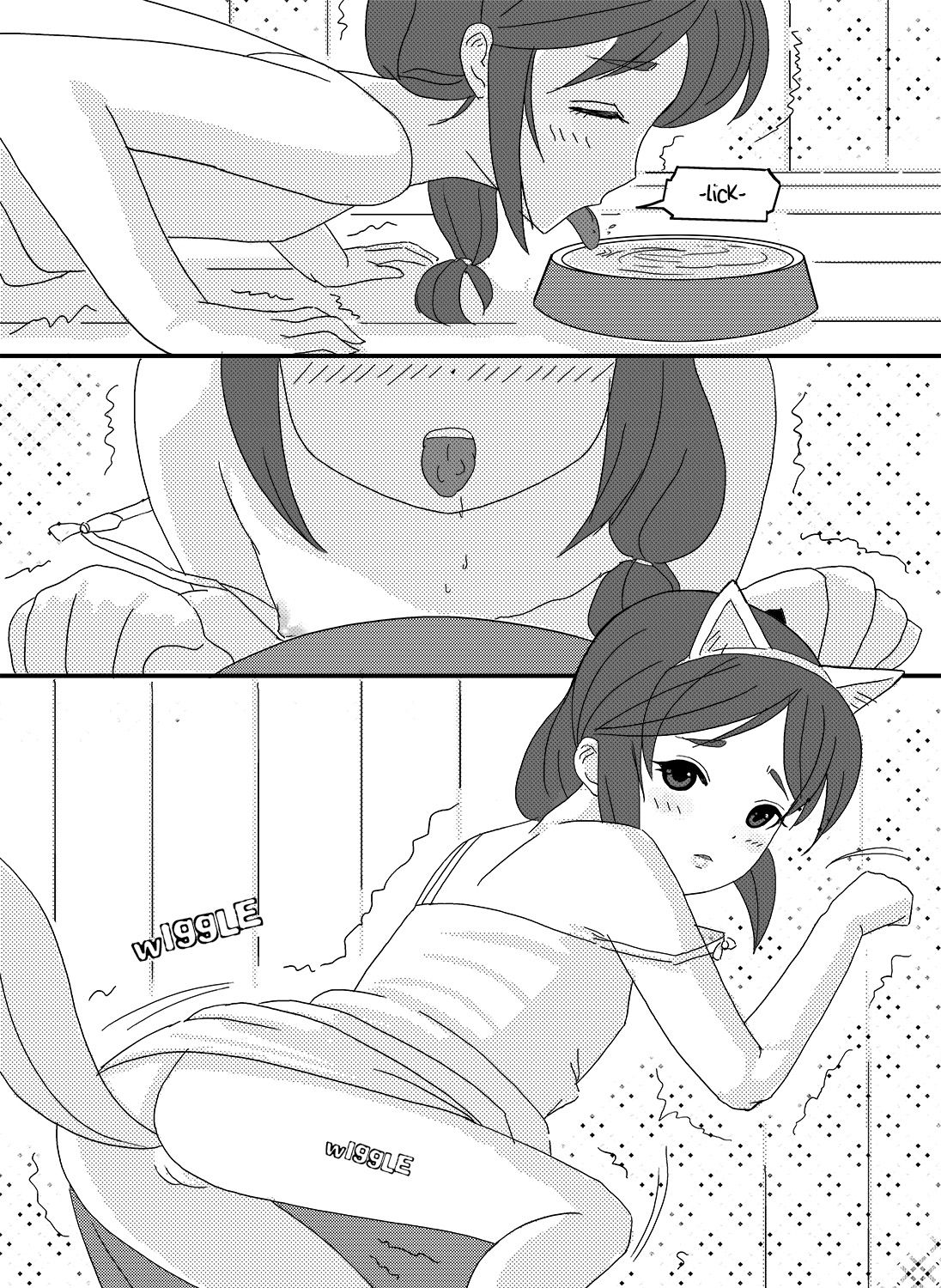_oniichan_i_am_cold page 5 full