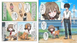 bijinmeninu no kaikata