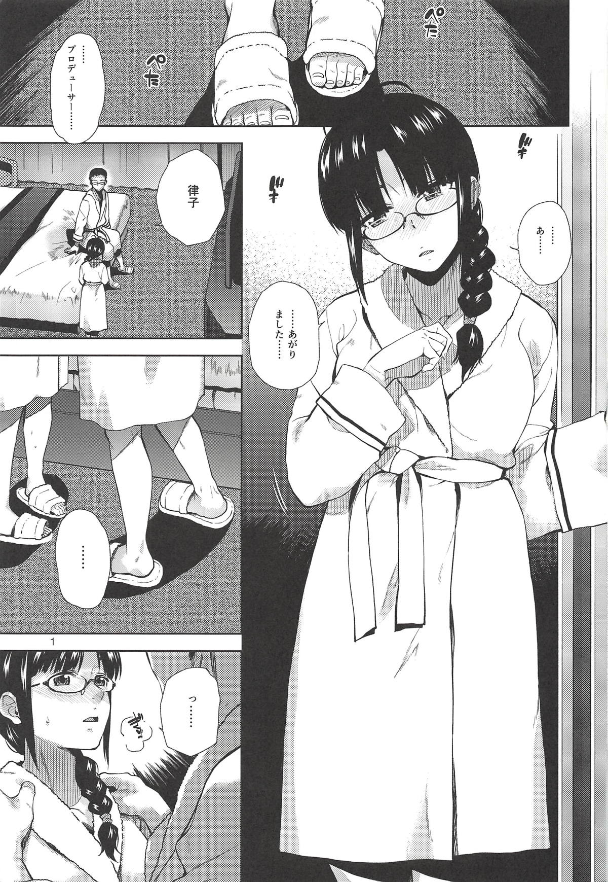 NAKED HEART page 2 full