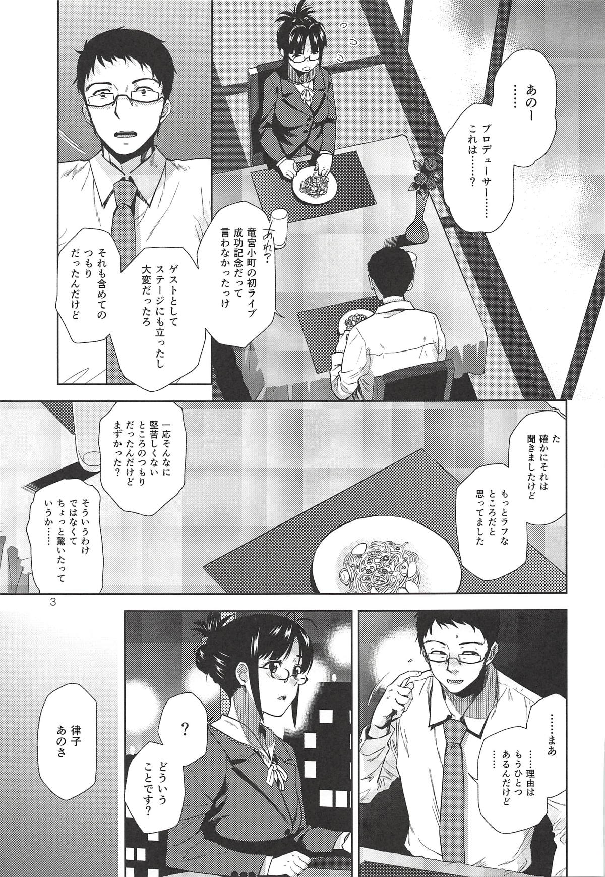 NAKED HEART page 4 full