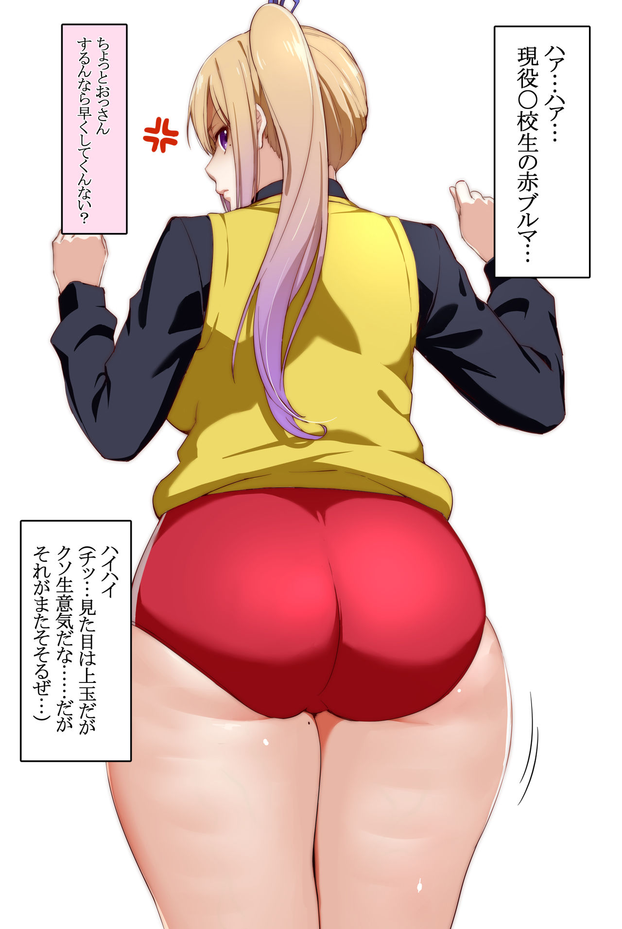 iku Fantia page 6 full