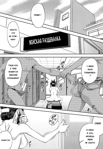 Shachi Reverse cover