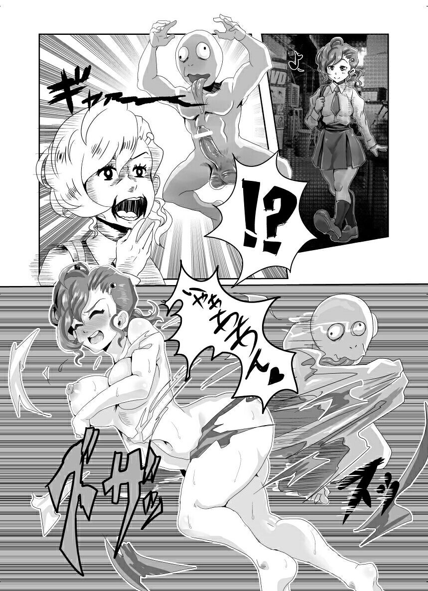 Wakige Warashi page 2 full