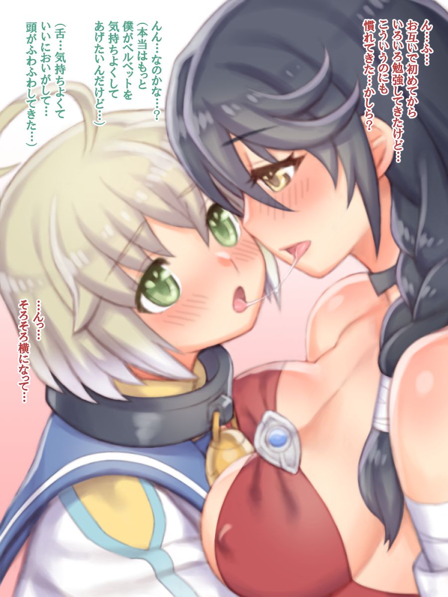 Fragment no 39 page 3 full