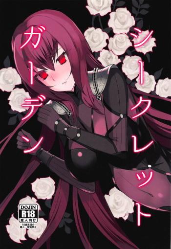 Secret Garden cover