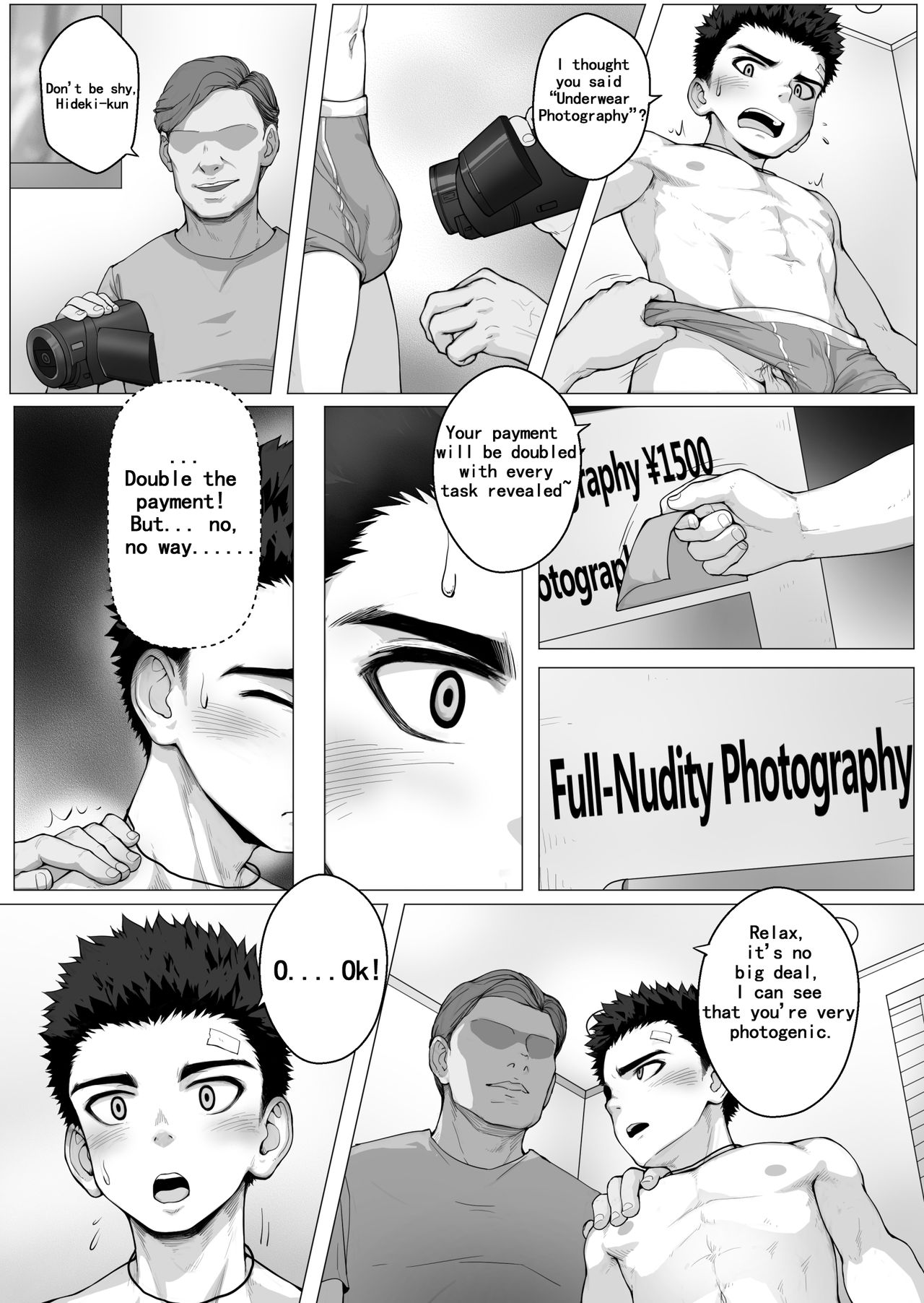 - Shōnen after school page 9 full
