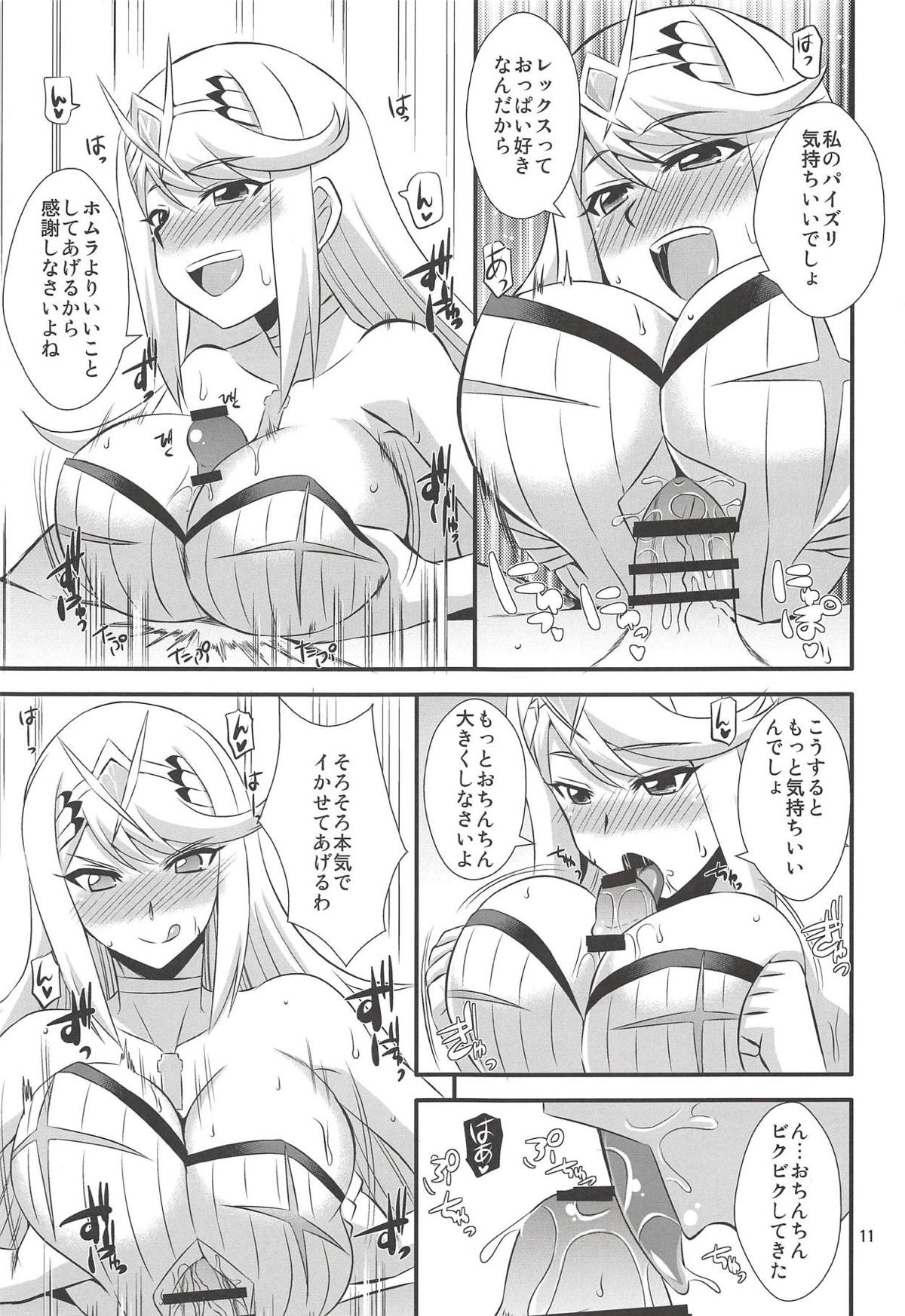 Homura to Hikari page 10 full