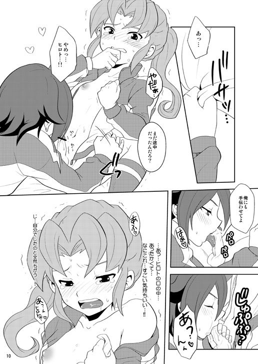 Midorikawa Ijiri page 8 full