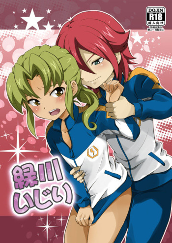 Midorikawa Ijiri cover