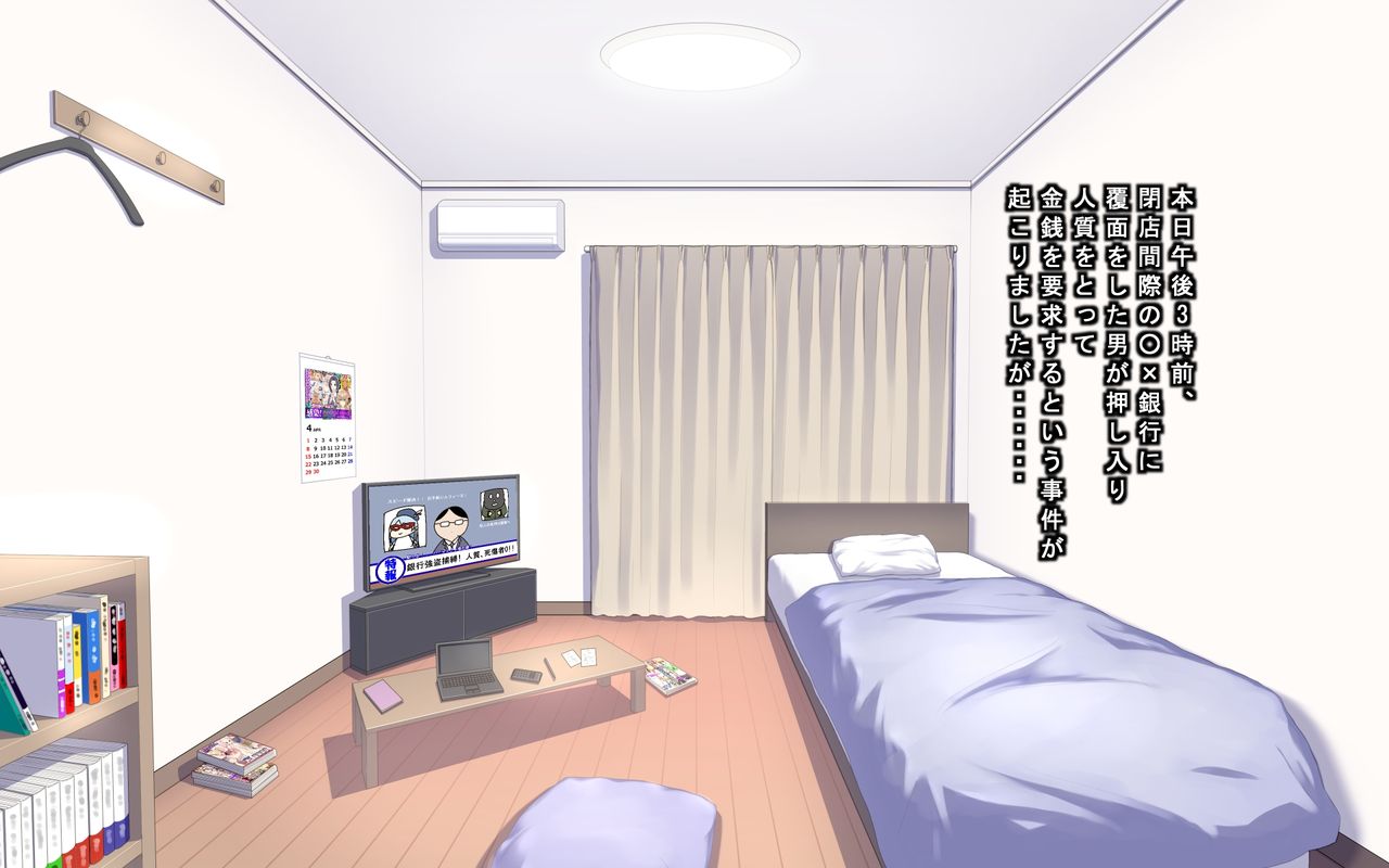 Seigi no Heroine Tatakai no Kiroku page 5 full