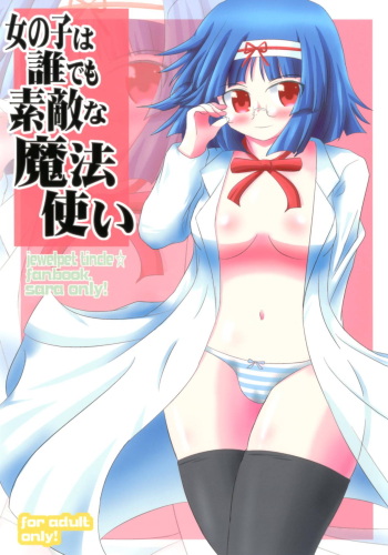 Onnanoko wa Dare demo Suteki na Mahoutsukai cover