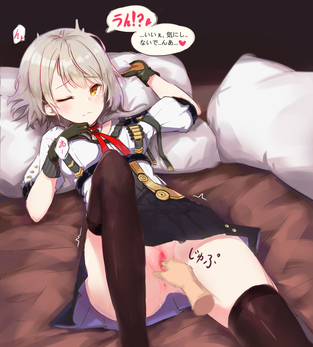 怠惰姬空白 page 10 full