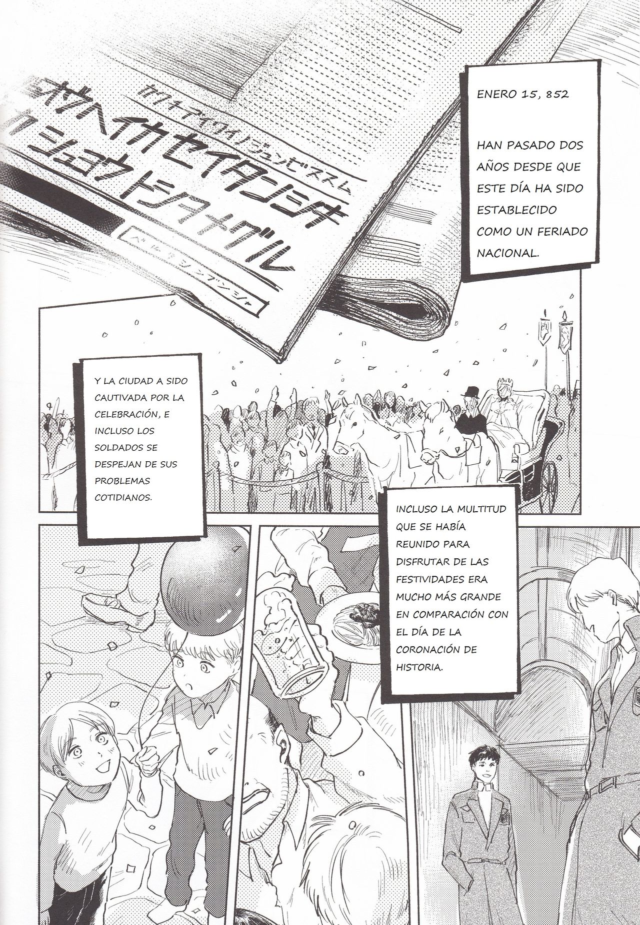 Anata to Dareka no Yoru | You &amp; Someone's Night page 5 full