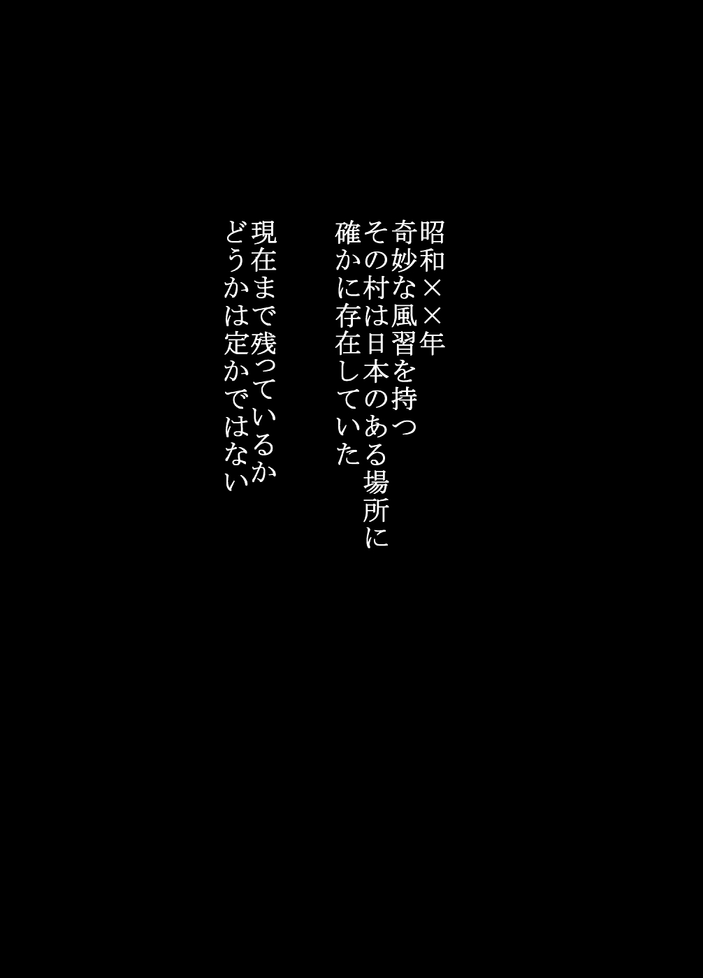 Fudeoroshi no Aite wa Okkaa datta page 2 full