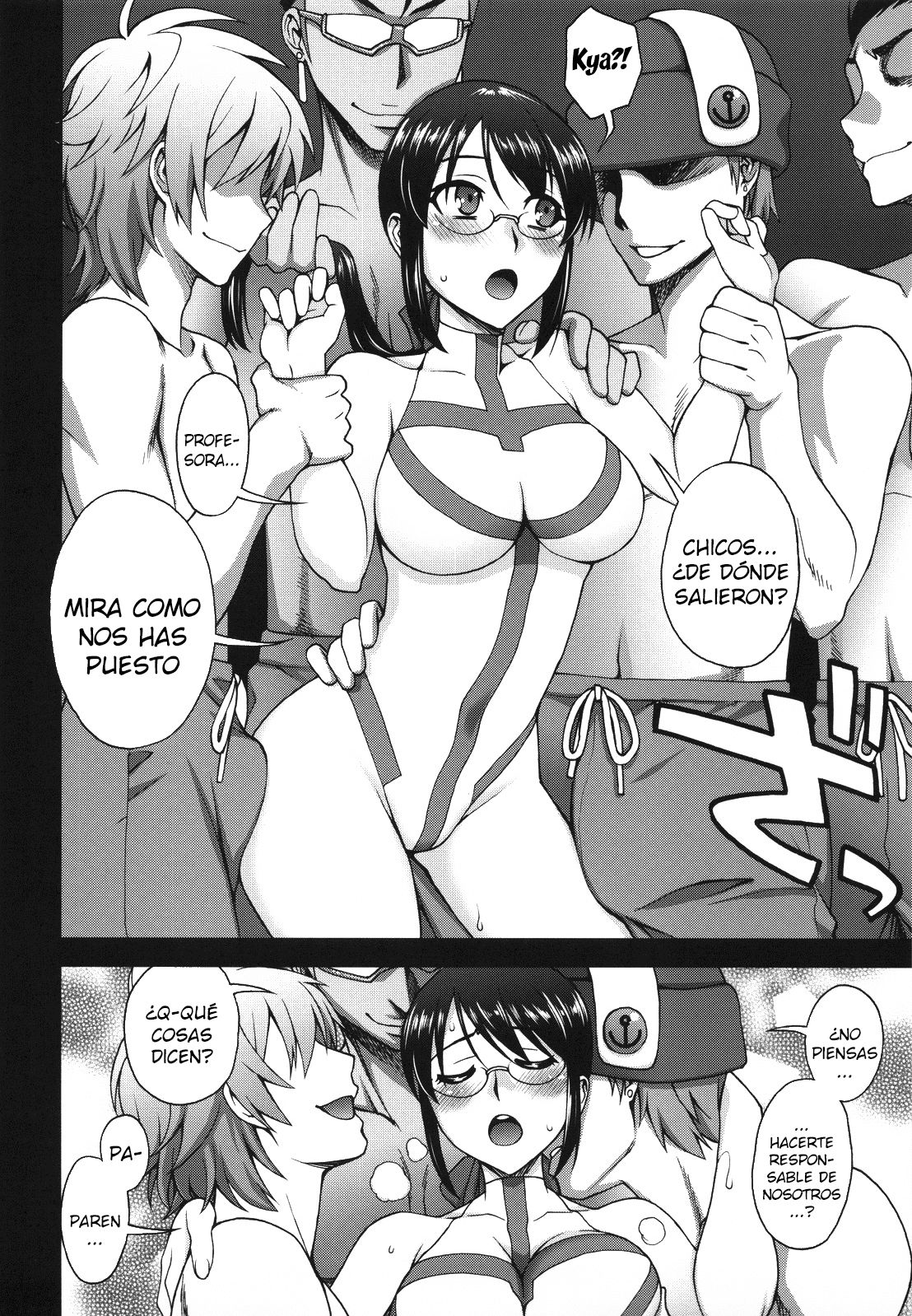 Kanojo ga Mizugi ni Kigaetara | If She Changes Into A Swimsuit page 7 full