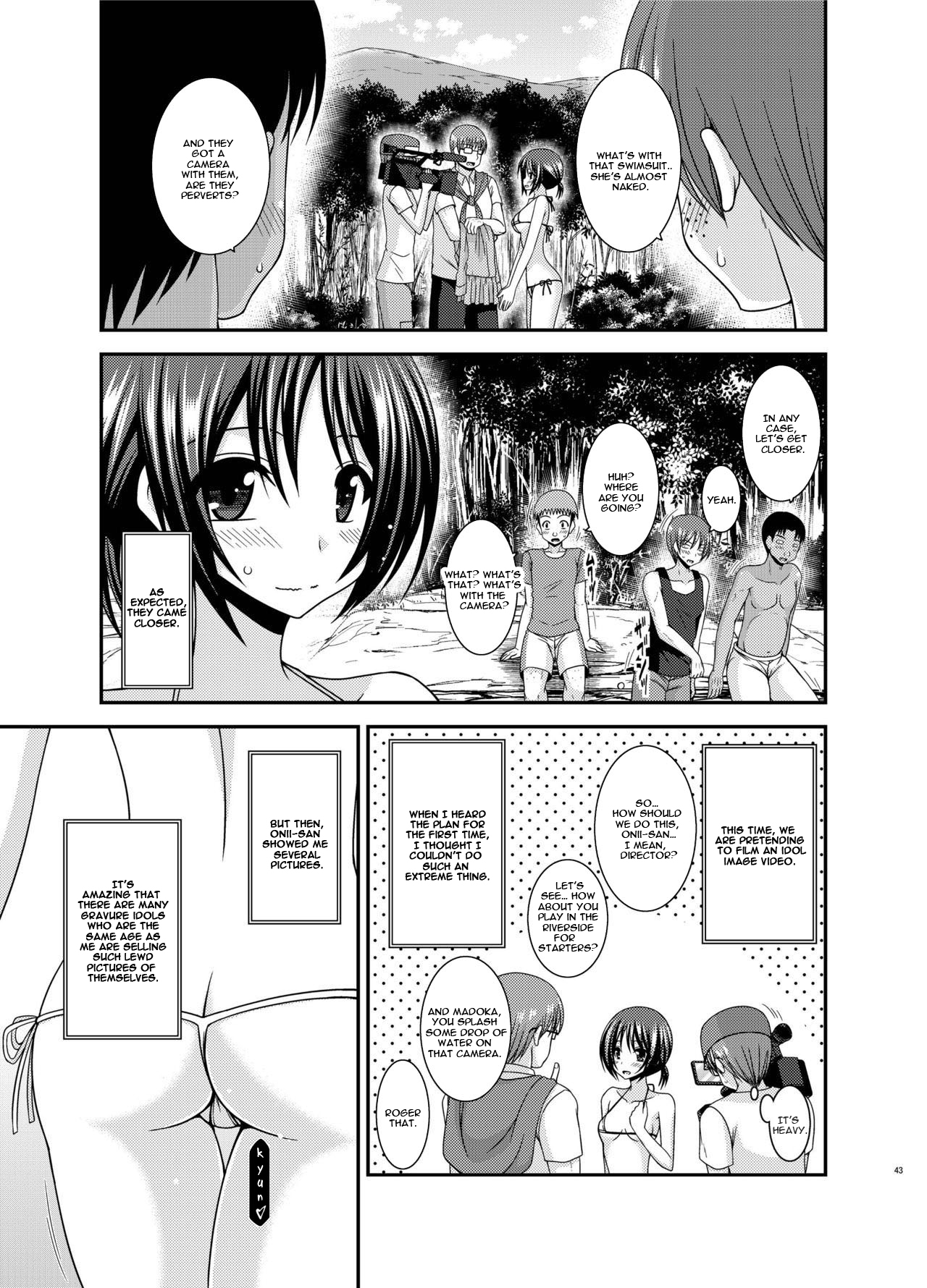 Roshutsu Shoujo Yuugi Aida page 4 full