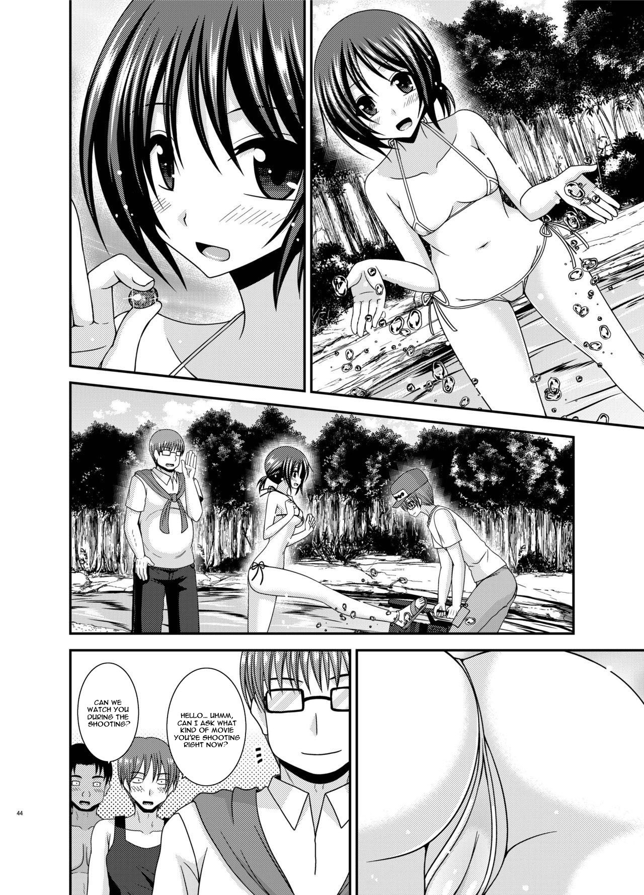 Roshutsu Shoujo Yuugi Aida page 5 full
