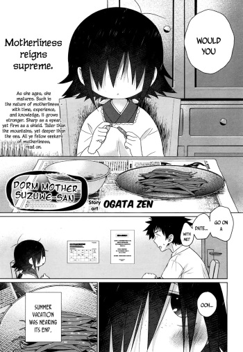 Suzuwe-san wa Ryoubo | Dorm Mother Suzuwe-san 2 cover
