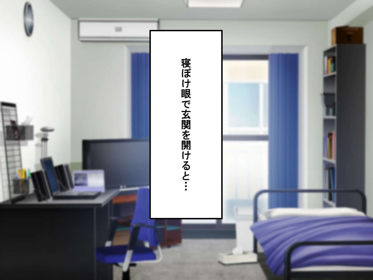 Bakunyuu Eroero Muchi Meikko ni Amayakasarete Hamegurutta Hanashi page 10 full