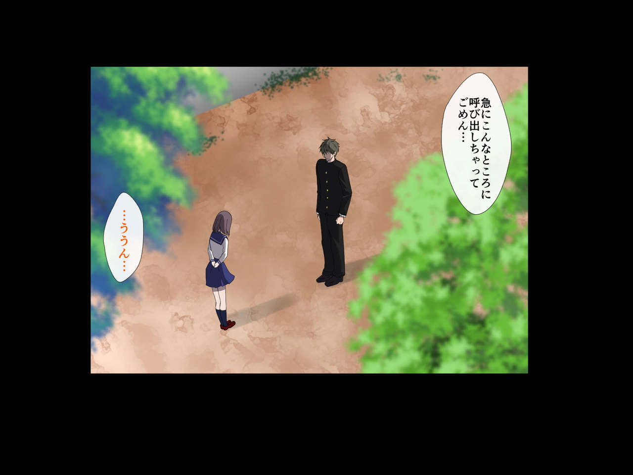 Bakunyuu Eroero Muchi Meikko ni Amayakasarete Hamegurutta Hanashi page 2 full