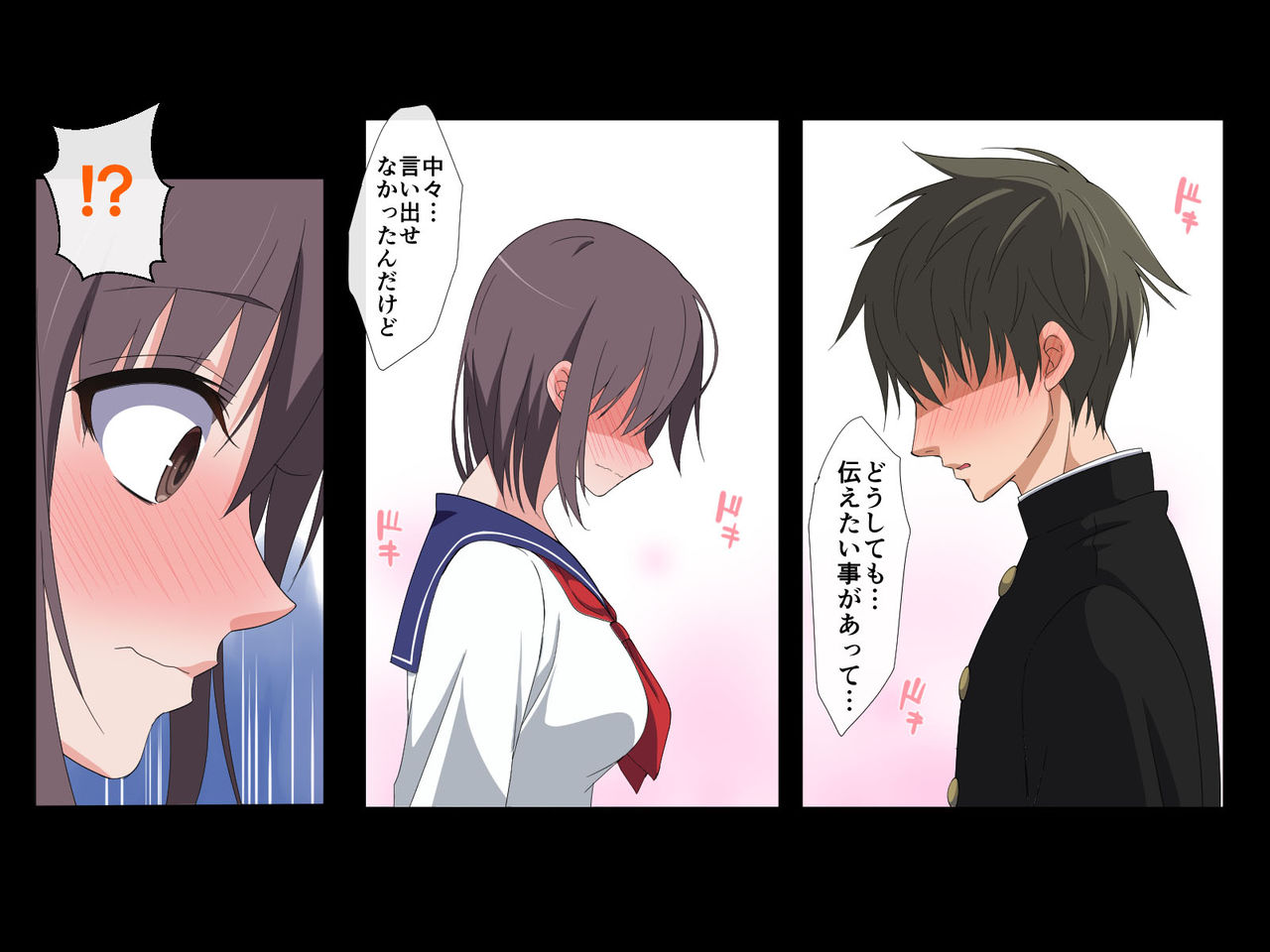 Bakunyuu Eroero Muchi Meikko ni Amayakasarete Hamegurutta Hanashi page 3 full