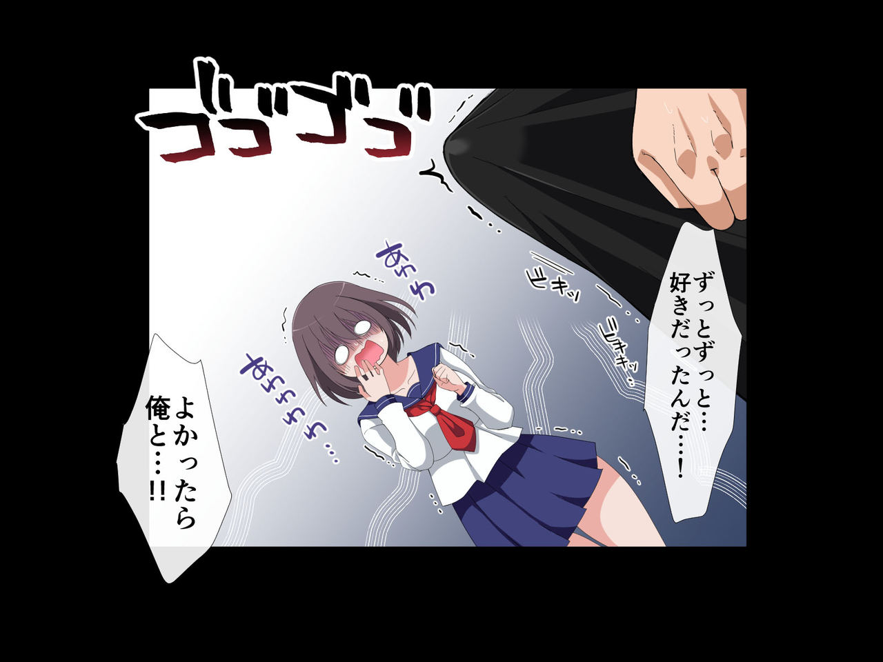 Bakunyuu Eroero Muchi Meikko ni Amayakasarete Hamegurutta Hanashi page 4 full